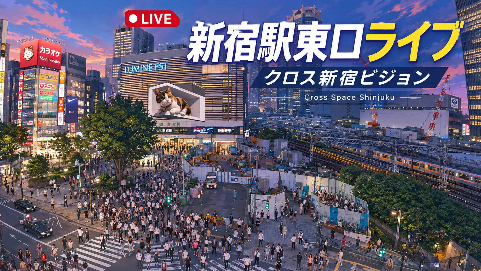 Cross Space Shinjuku live stream preview, Shinjuku, Japan